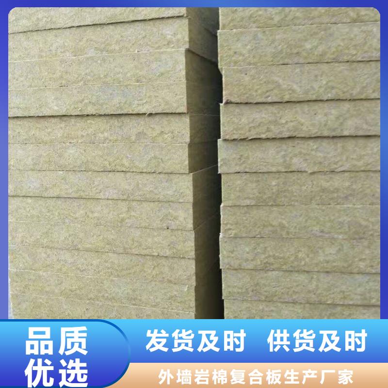 玻璃棉板卷毡-视频-玻璃棉板卷毡-外墙岩棉复合板生产厂家(山西省分公司)服务区域临汾|长治|运城|晋中|阳泉|朔州