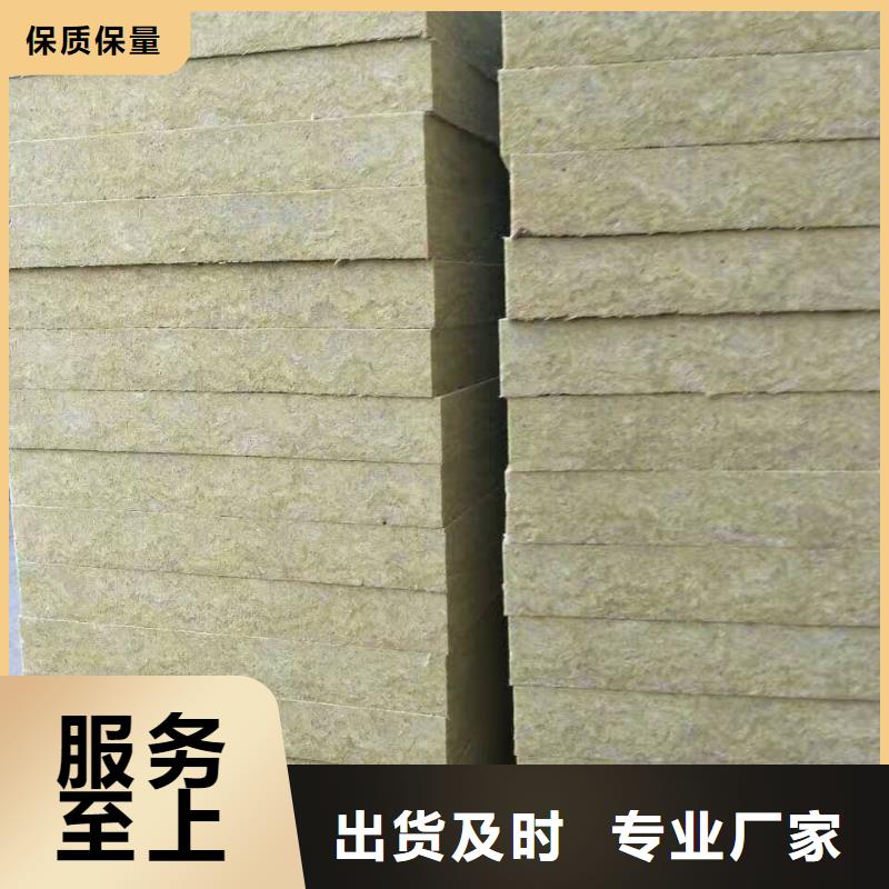 岩棉板-外墙岩棉复合板诚信经营