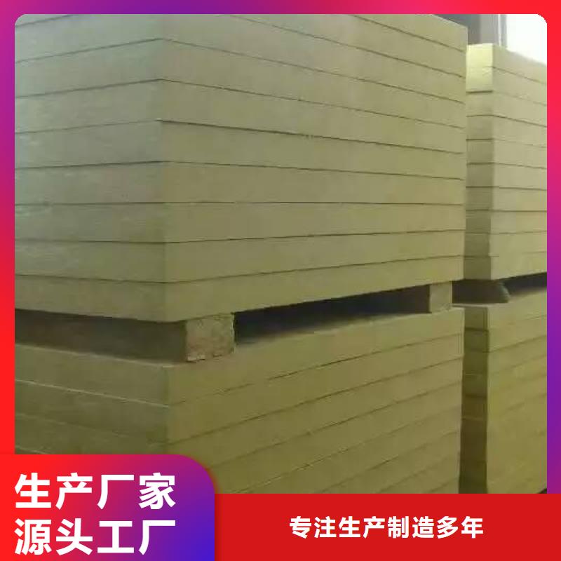 岩棉板玻璃棉板卷毡商家直供