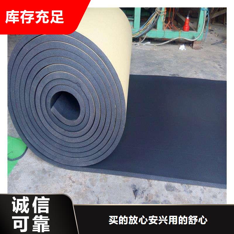 橡塑海绵板外墙岩棉板大量现货供应
