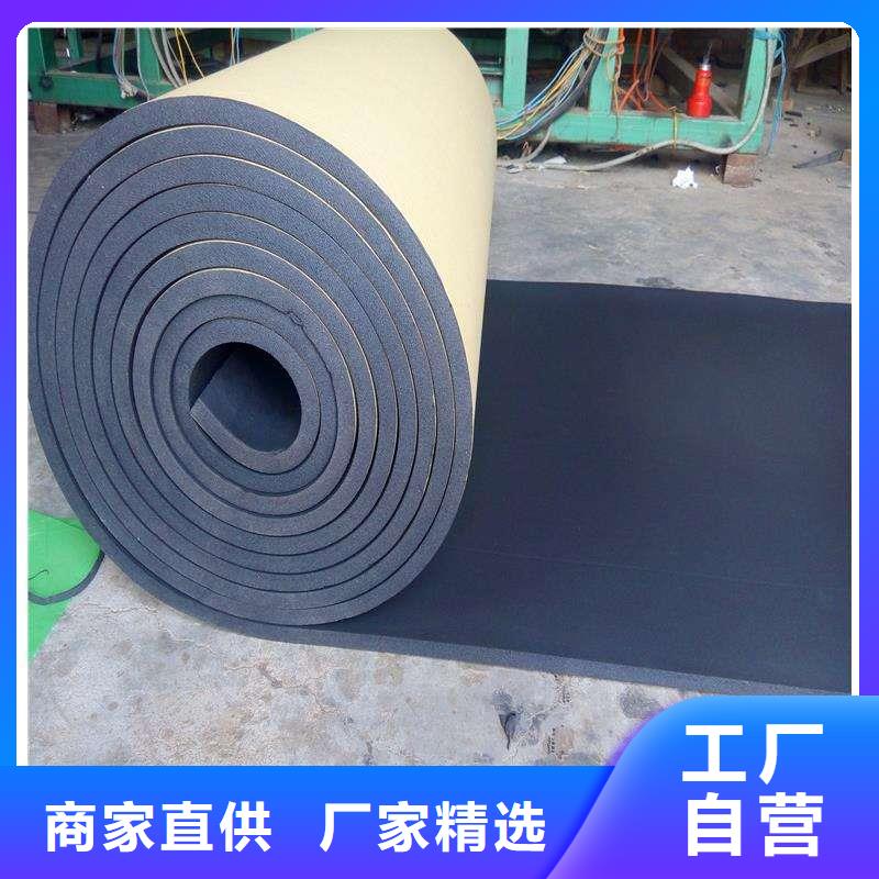 橡塑海绵板橡塑保温板服务周到