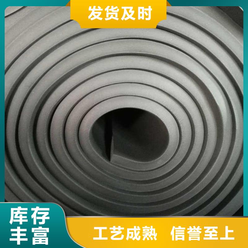 橡塑海绵板外墙岩棉板产品优势特点