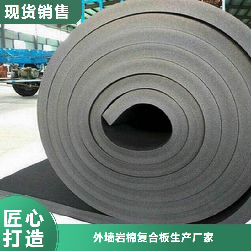 橡塑海绵板外墙岩棉板产品优势特点