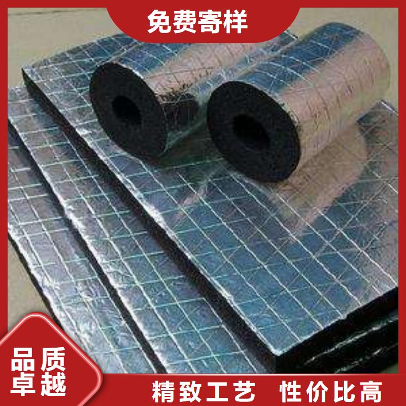 橡塑海绵板外墙岩棉复合板满足客户需求