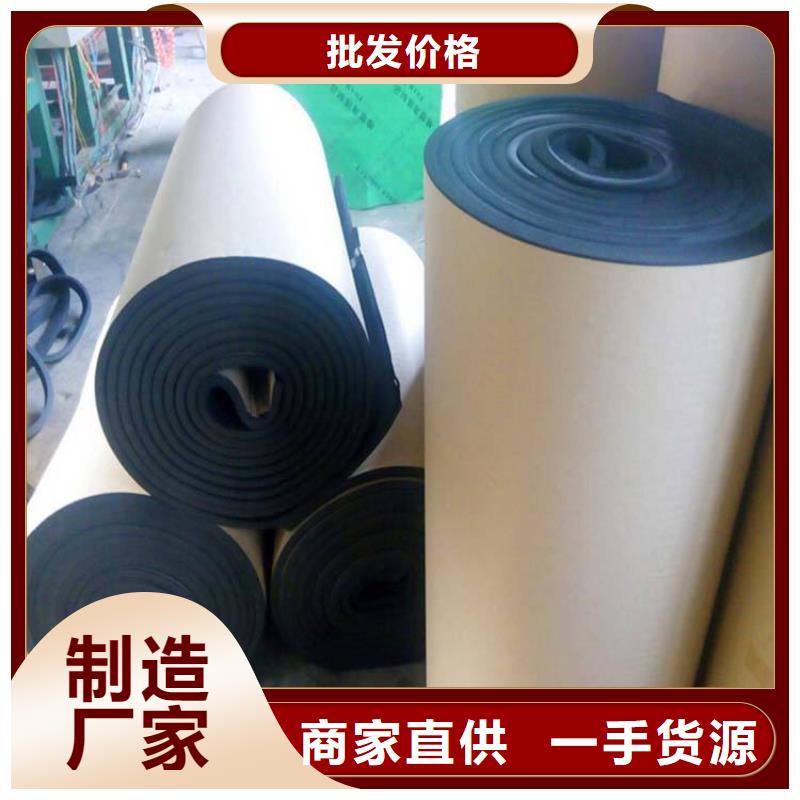 橡塑海绵板_玻璃棉复合板讲信誉保质量