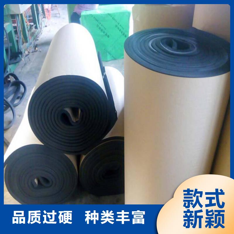 橡塑海绵板【外墙岩棉板】好产品不怕比