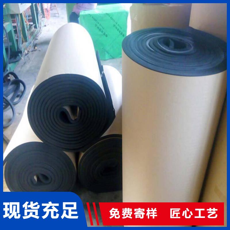 橡塑海绵板外墙岩棉板产品优势特点