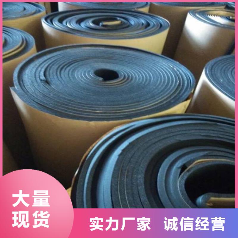 【橡塑海绵板】,泡沫玻璃保温板当日价格