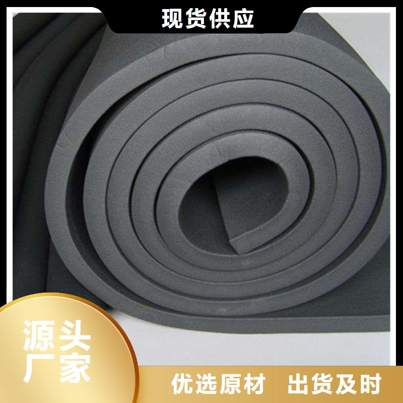 橡塑海绵板_玻璃棉复合板讲信誉保质量