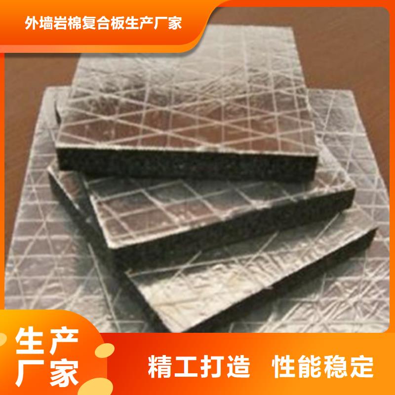 橡塑海绵板【外墙岩棉板】好产品不怕比