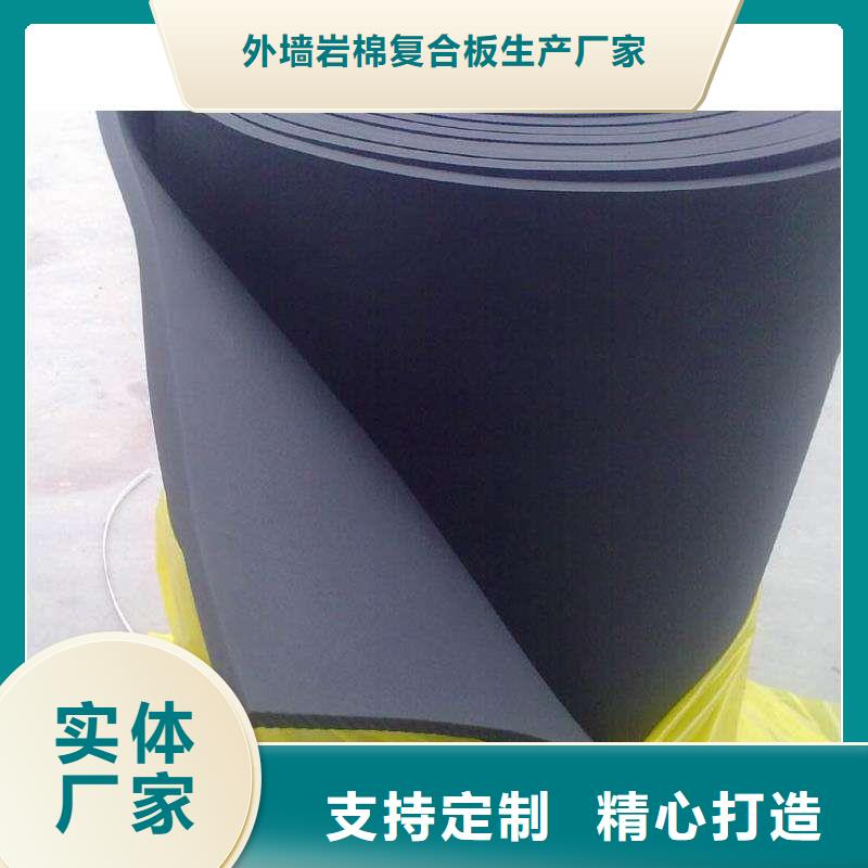 橡塑海绵板玻璃棉板卷毡实拍展现