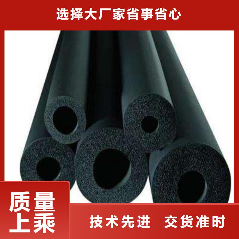 橡塑海绵板橡塑保温板服务周到