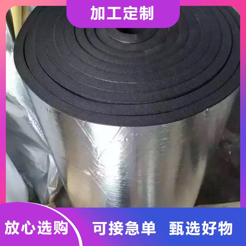 橡塑海绵板橡塑保温板服务周到