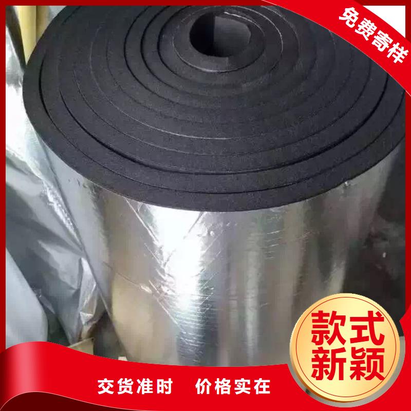 橡塑海绵板橡塑保温板服务周到