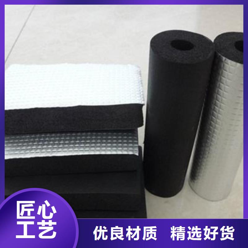 橡塑海绵板橡塑保温板服务周到