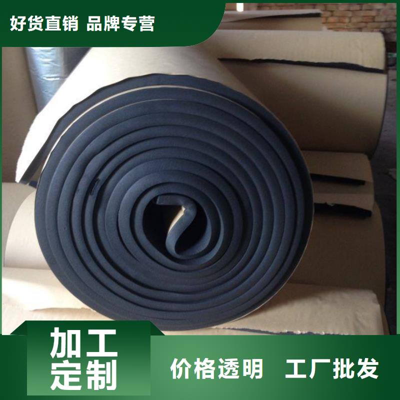 橡塑海绵板-外墙岩棉板款式新颖