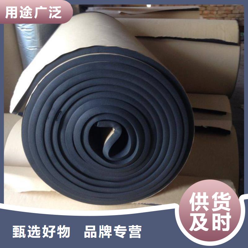橡塑海绵板玻璃棉板卷毡实拍展现