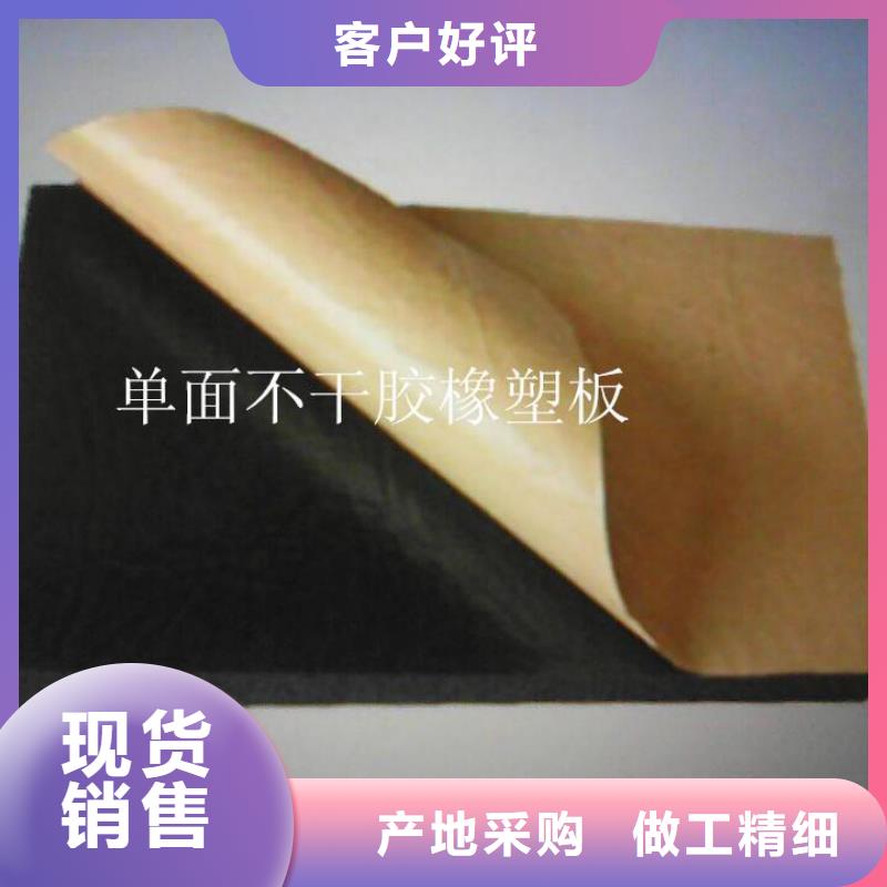橡塑海绵板玻璃棉板卷毡实拍展现