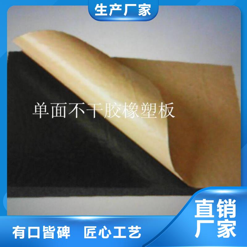 橡塑海绵板 玻璃棉复合板多年实力厂家