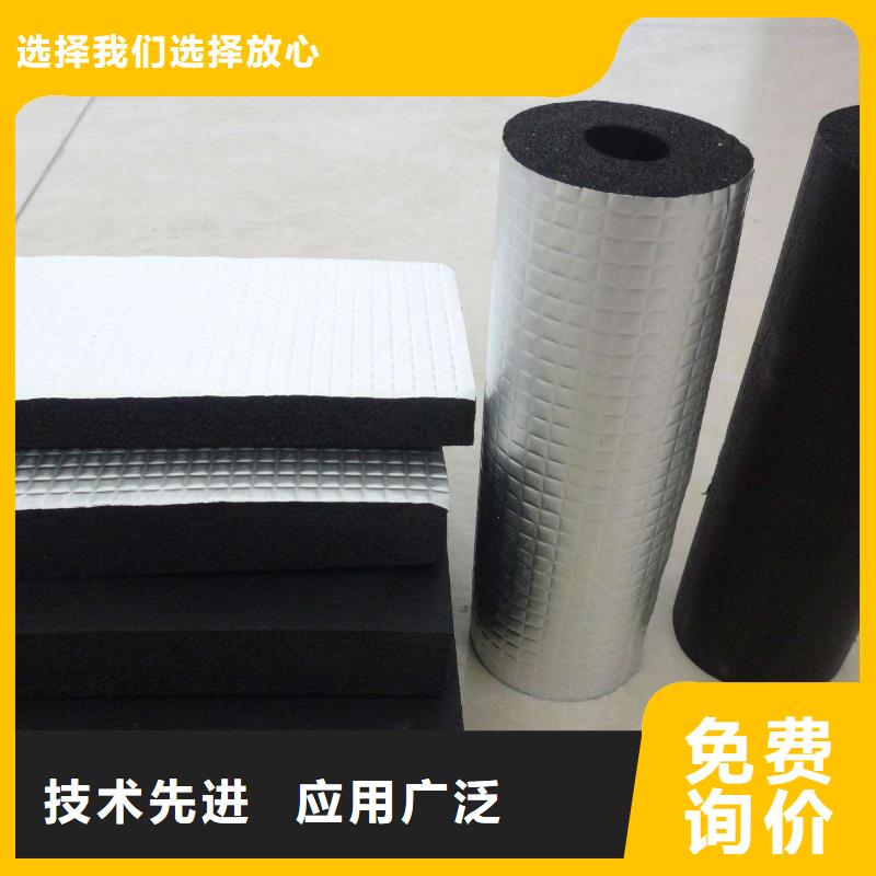 橡塑海绵板外墙岩棉板大量现货供应