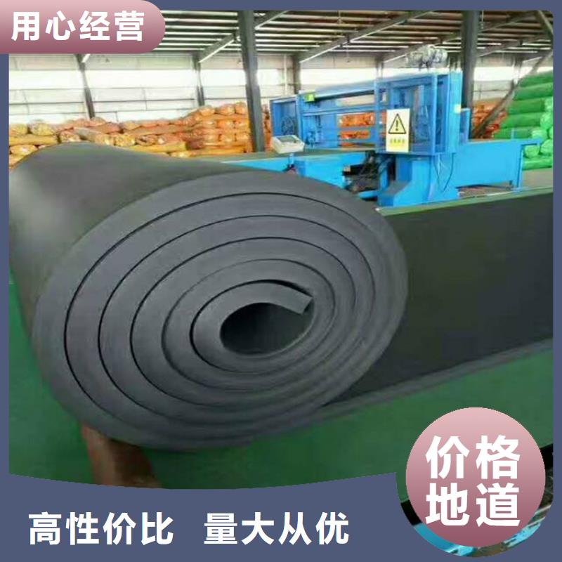 橡塑海绵板玻璃棉板卷毡实拍展现