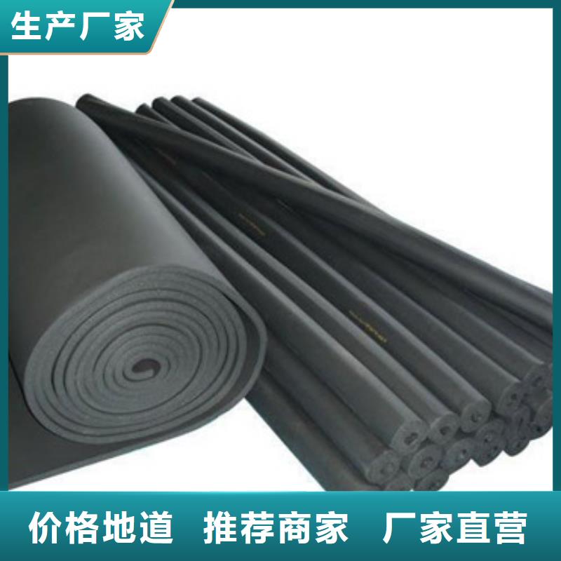 橡塑海绵板玻璃棉板卷毡实拍展现