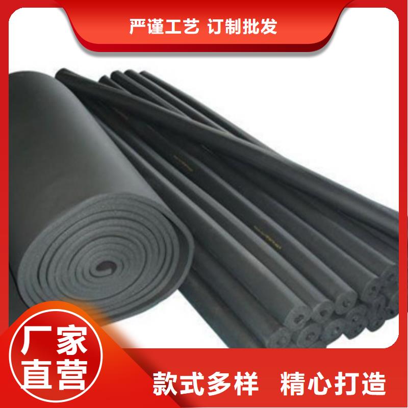 橡塑海绵板橡塑保温板服务周到
