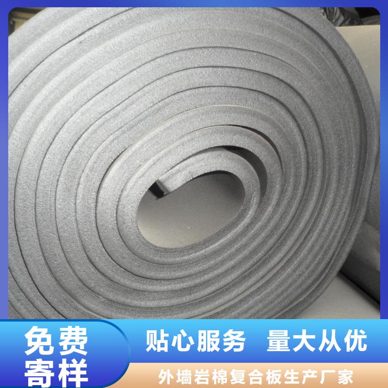 橡塑海绵板玻璃棉板卷毡实拍展现