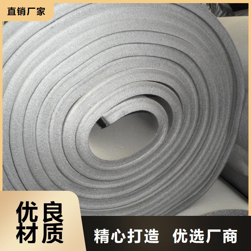 橡塑海绵板橡塑保温板服务周到