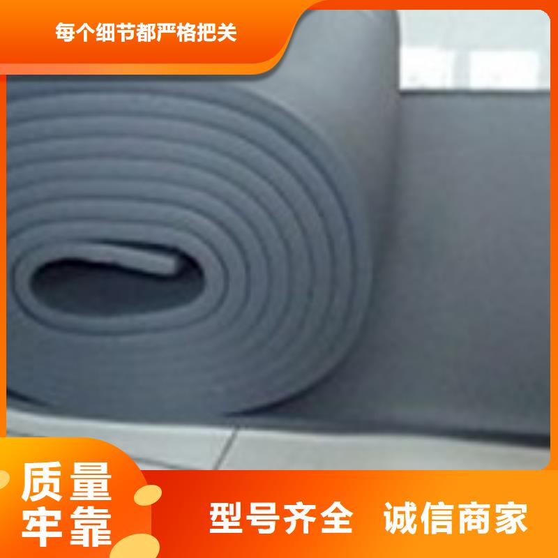 橡塑海绵板橡塑保温板服务周到