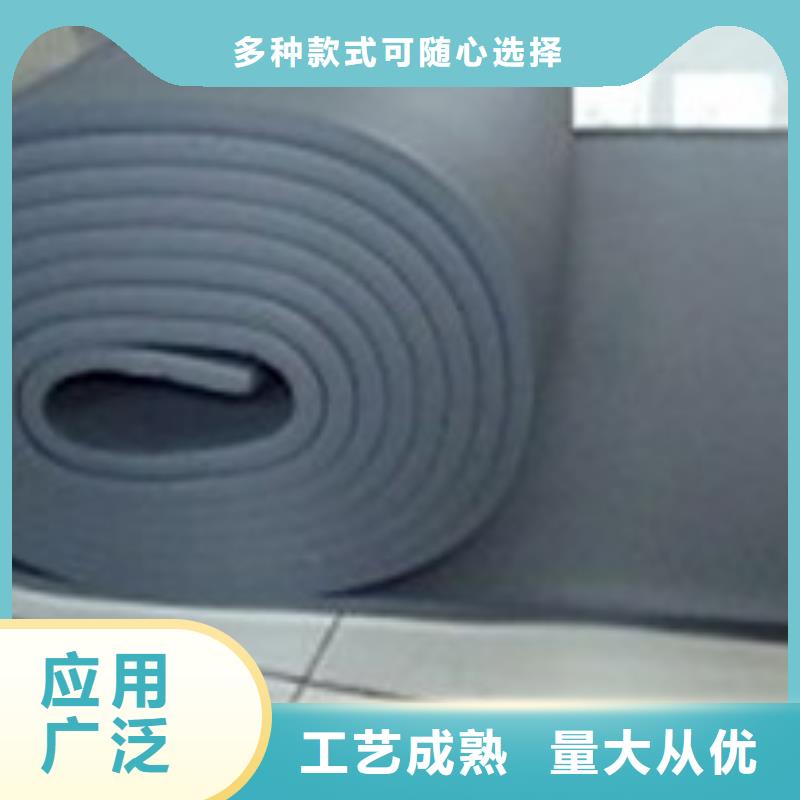 橡塑海绵板 玻璃棉复合板多年实力厂家