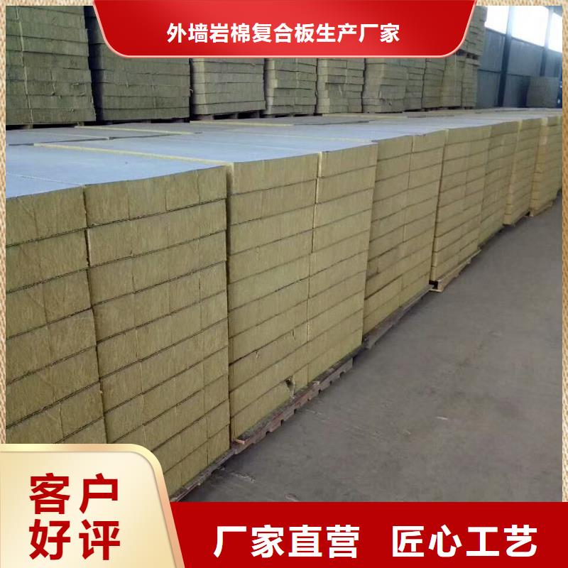 岩棉复合板,钢丝网岩棉板严格把控每一处细节