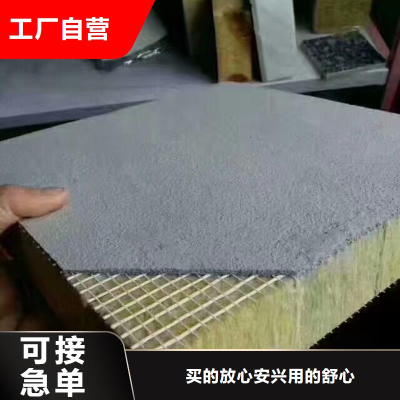 岩棉复合板泡沫玻璃保温板质量上乘