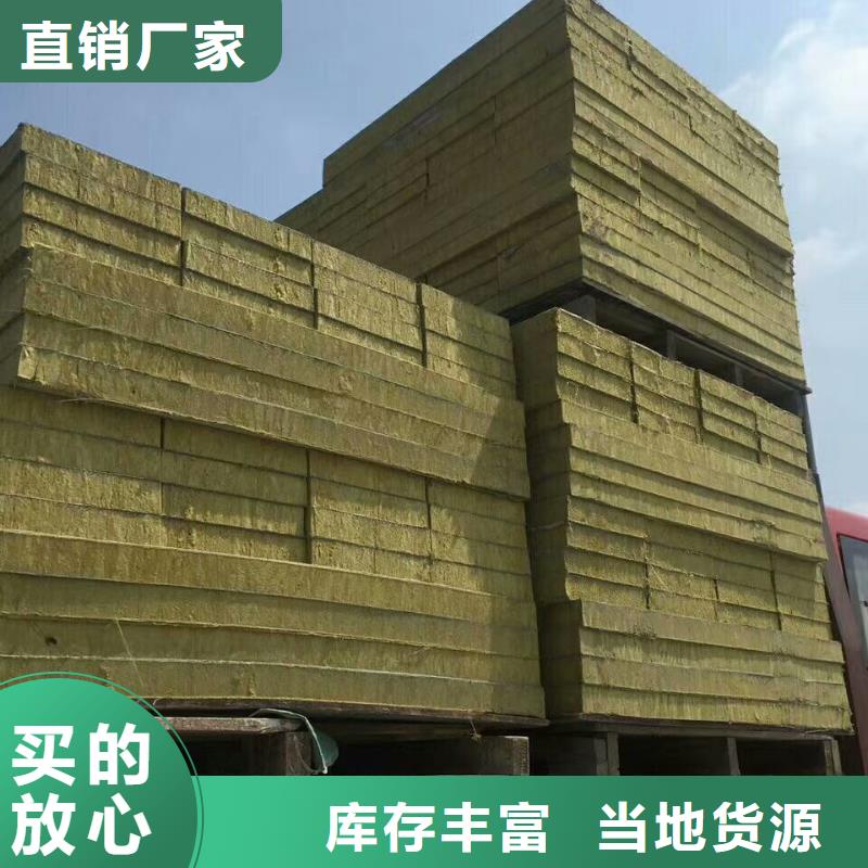 岩棉复合板,钢丝网岩棉板严格把控每一处细节