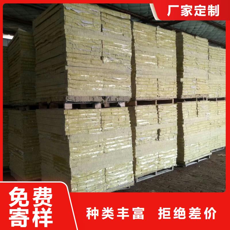 岩棉复合板外墙岩棉复合板价格实惠
