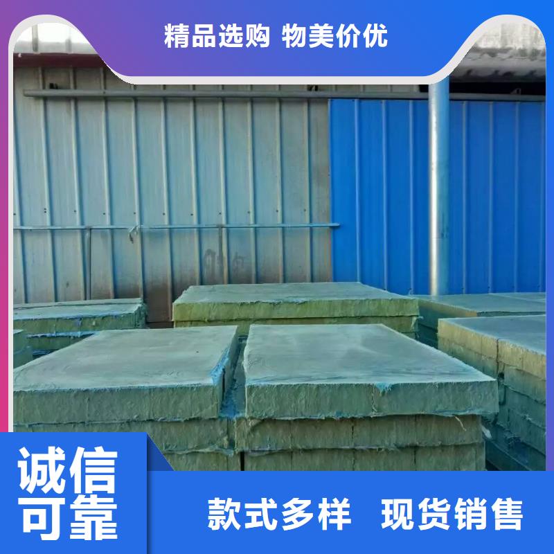岩棉复合板外墙岩棉复合板价格实惠