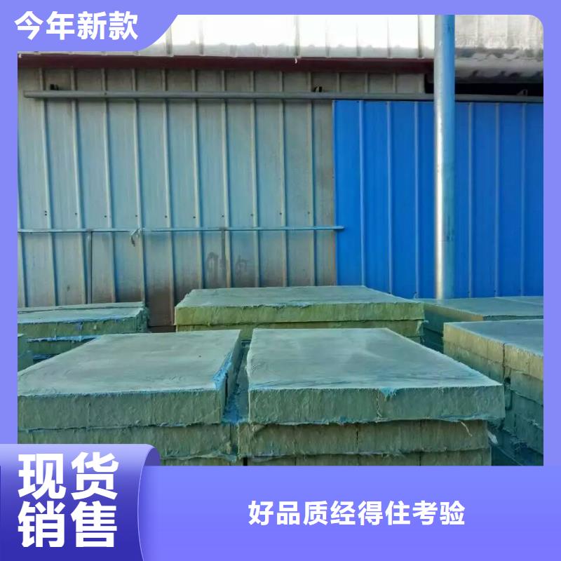 玻璃棉板卷毡-视频-河源市玻璃棉板卷毡-【同城】可服务区域东源|源城|汕头|肇庆|江门|惠州|东莞|广州|中山