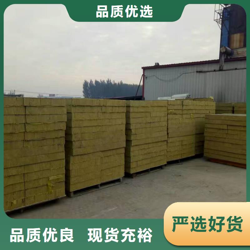 岩棉复合板钢丝网岩棉板应用范围广泛