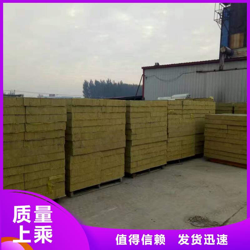 岩棉复合板玻璃棉板卷毡合作共赢