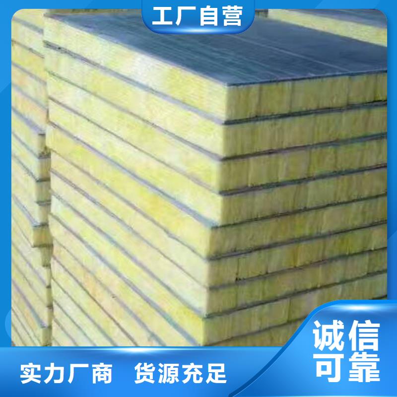 岩棉复合板钢丝网岩棉板应用范围广泛