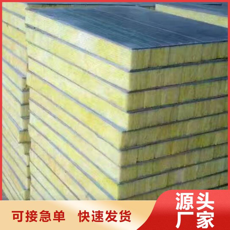 岩棉复合板钢丝网岩棉板现货实拍