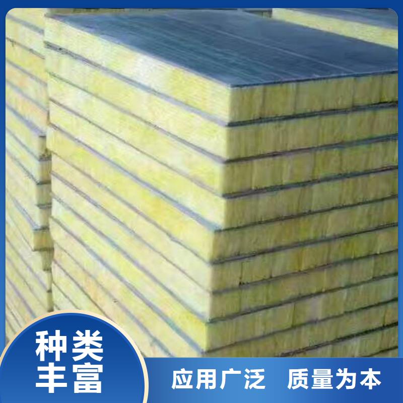 岩棉复合板外墙岩棉复合板追求品质