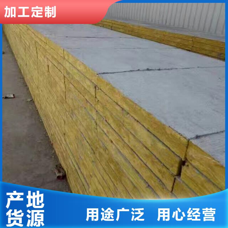 玻璃棉板卷毡-视频-河源市玻璃棉板卷毡-【同城】可服务区域东源|源城|汕头|肇庆|江门|惠州|东莞|广州|中山