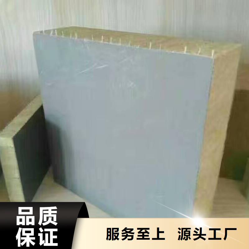岩棉复合板玻璃棉板卷毡合作共赢