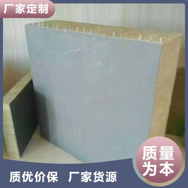 玻璃棉板卷毡-视频-河源市玻璃棉板卷毡-【同城】可服务区域东源|源城|汕头|肇庆|江门|惠州|东莞|广州|中山