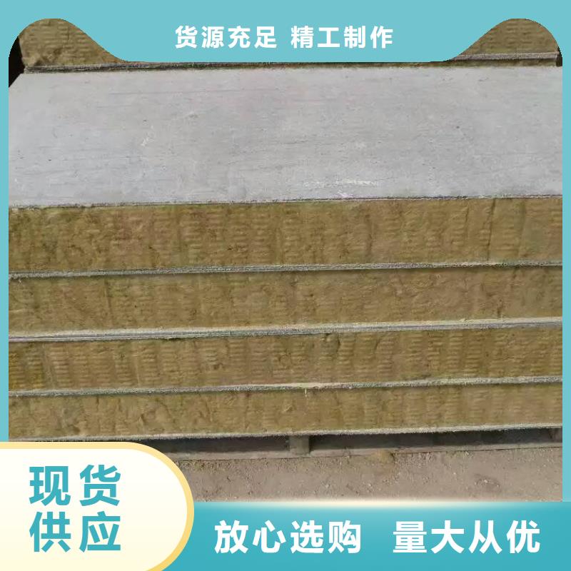 岩棉复合板泡沫玻璃保温板质量上乘