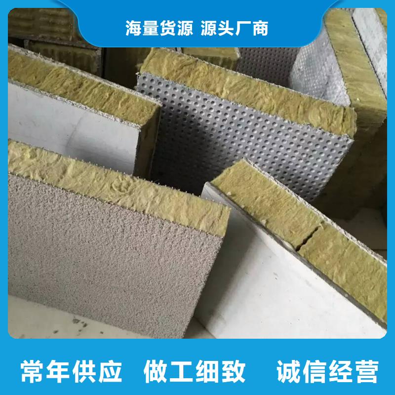 玻璃棉板卷毡-视频-河源市玻璃棉板卷毡-【同城】可服务区域东源|源城|汕头|肇庆|江门|惠州|东莞|广州|中山