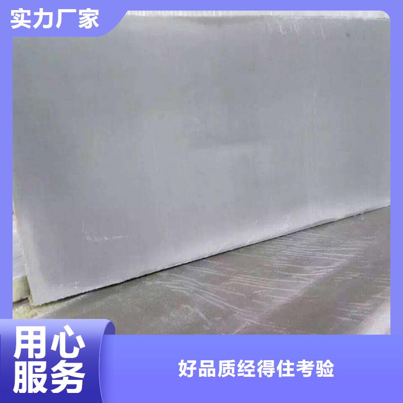 玻璃棉板卷毡-视频-河源市玻璃棉板卷毡-【同城】可服务区域东源|源城|汕头|肇庆|江门|惠州|东莞|广州|中山