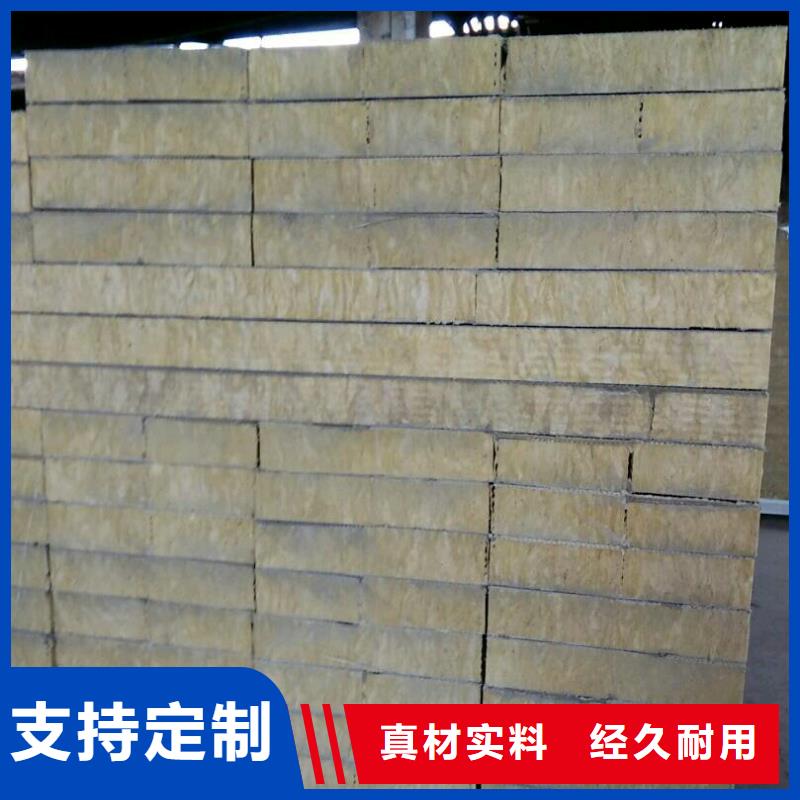 岩棉复合板钢丝网岩棉板现货实拍