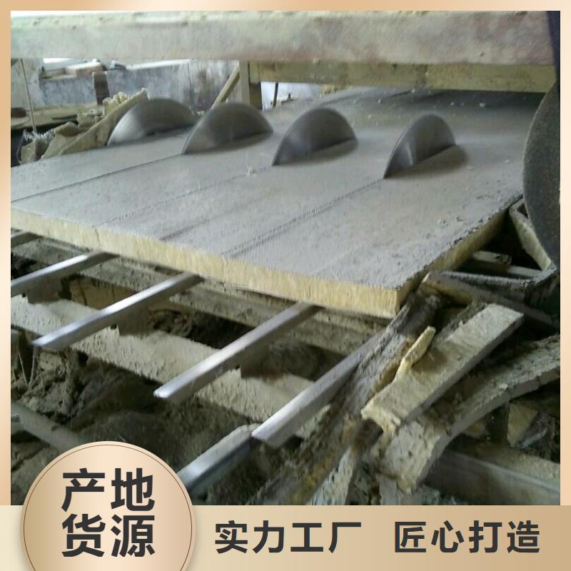 岩棉复合板泡沫玻璃保温板质量上乘